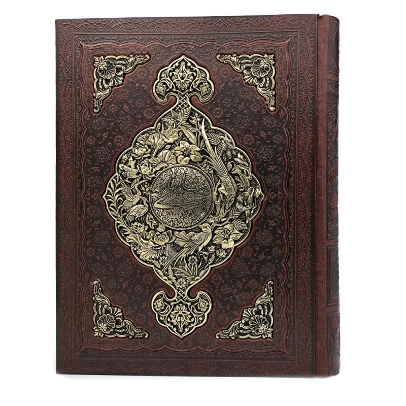 شاهنامه فردوسی نشر پیام عدالت